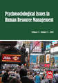 cover PIHRM-pt-articole